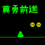 KV
