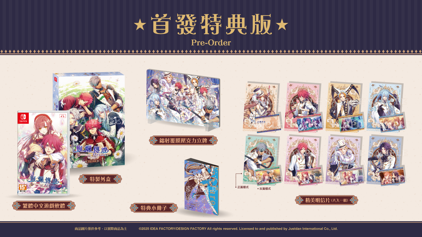 RTFD_NR_PreOrder_1600x900
