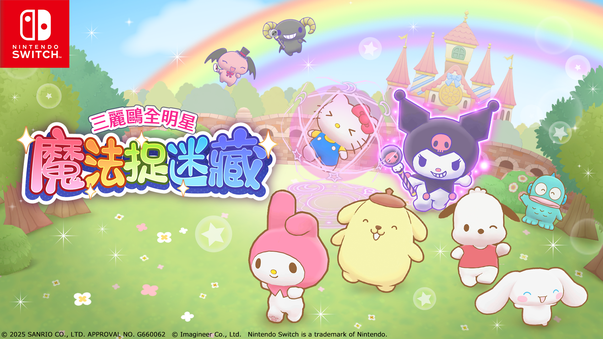SANRIO_KV_TC_660062