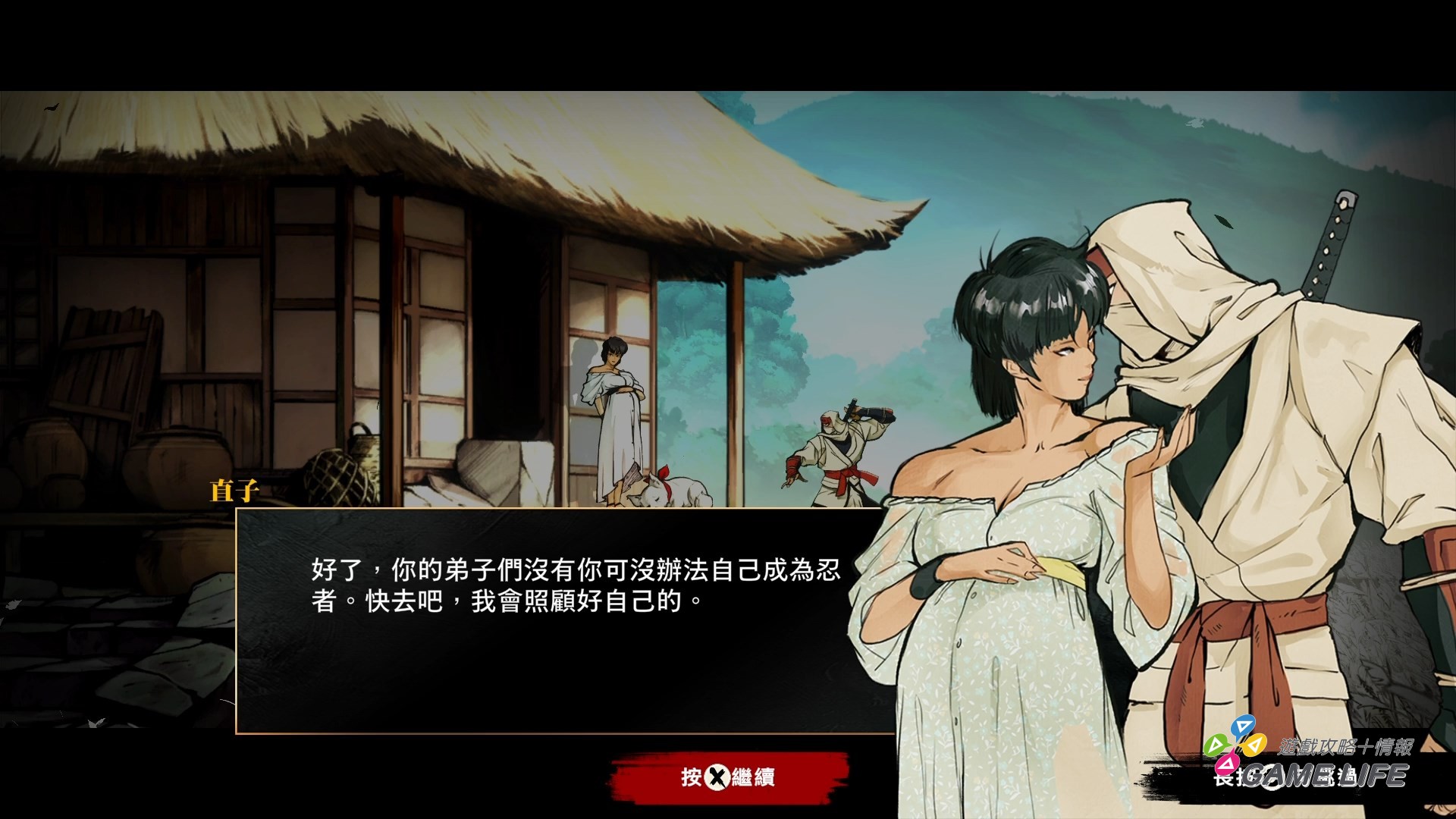 SHINOBI 反攻的斬擊_20250903141325.mp4_snapshot_01.57.909