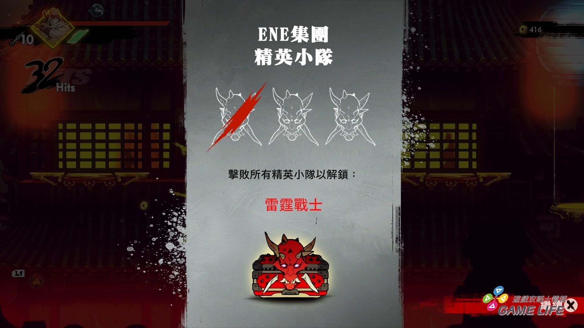 SHINOBI 反攻的斬擊_20250903145341.mp4_snapshot_13.37.316