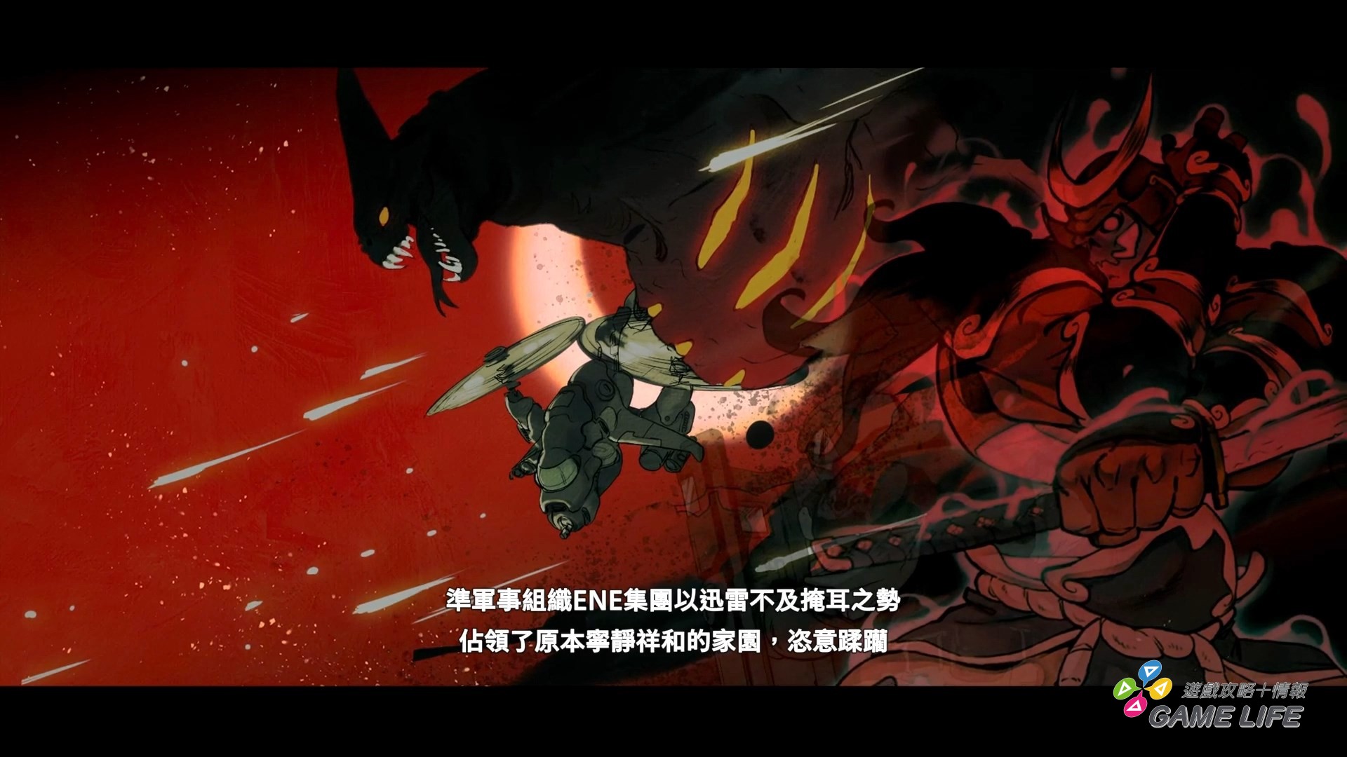 SHINOBI 反攻的斬擊_20250903141325.mp4_snapshot_01.37.855
