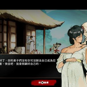 SHINOBI 反攻的斬擊_20250903141325.mp4_snapshot_01.57.909
