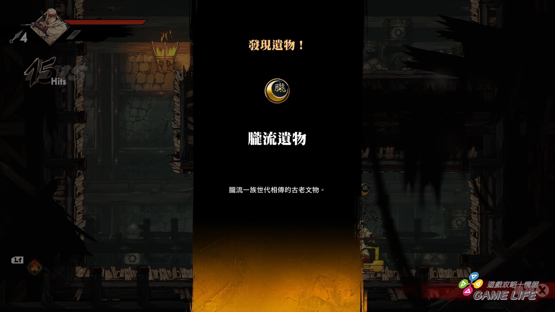 SHINOBI 反攻的斬擊_20250903141325.mp4_snapshot_14.02.038