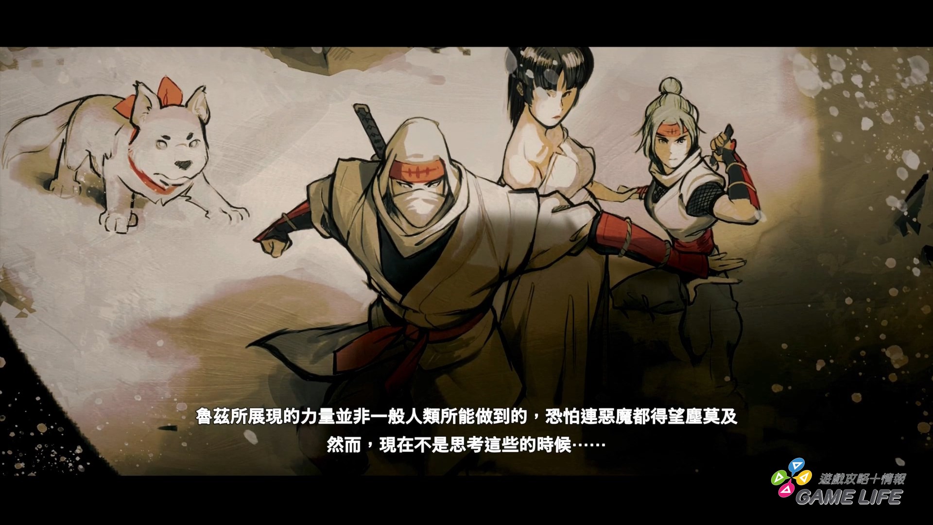 SHINOBI 反攻的斬擊_20250903143644.mp4_snapshot_07.19.301