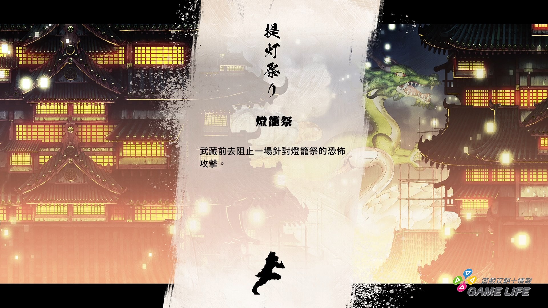 SHINOBI 反攻的斬擊_20250903145341.mp4_snapshot_00.05.069 - 複製