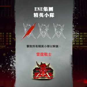 SHINOBI 反攻的斬擊_20250903145341.mp4_snapshot_13.37.316