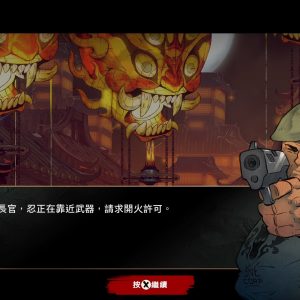 SHINOBI 反攻的斬擊_20250903145939.mp4_snapshot_03.14.859