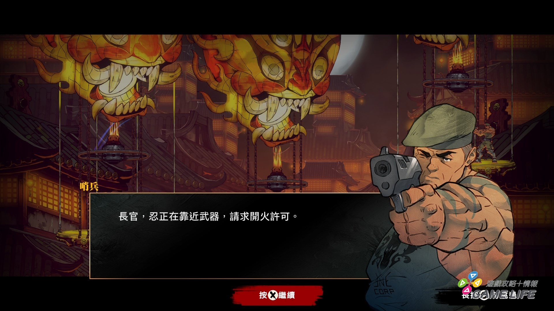 SHINOBI 反攻的斬擊_20250903145939.mp4_snapshot_03.14.859