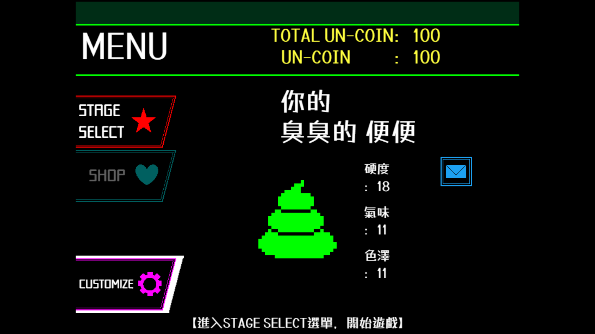SS1