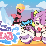 ahiru_KV