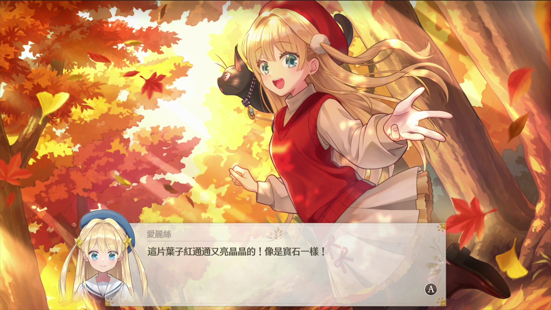 screenshot01