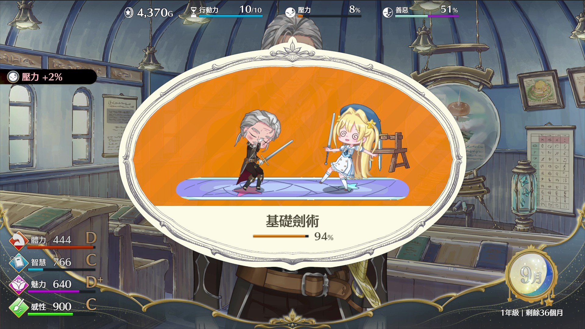 screenshot02_2