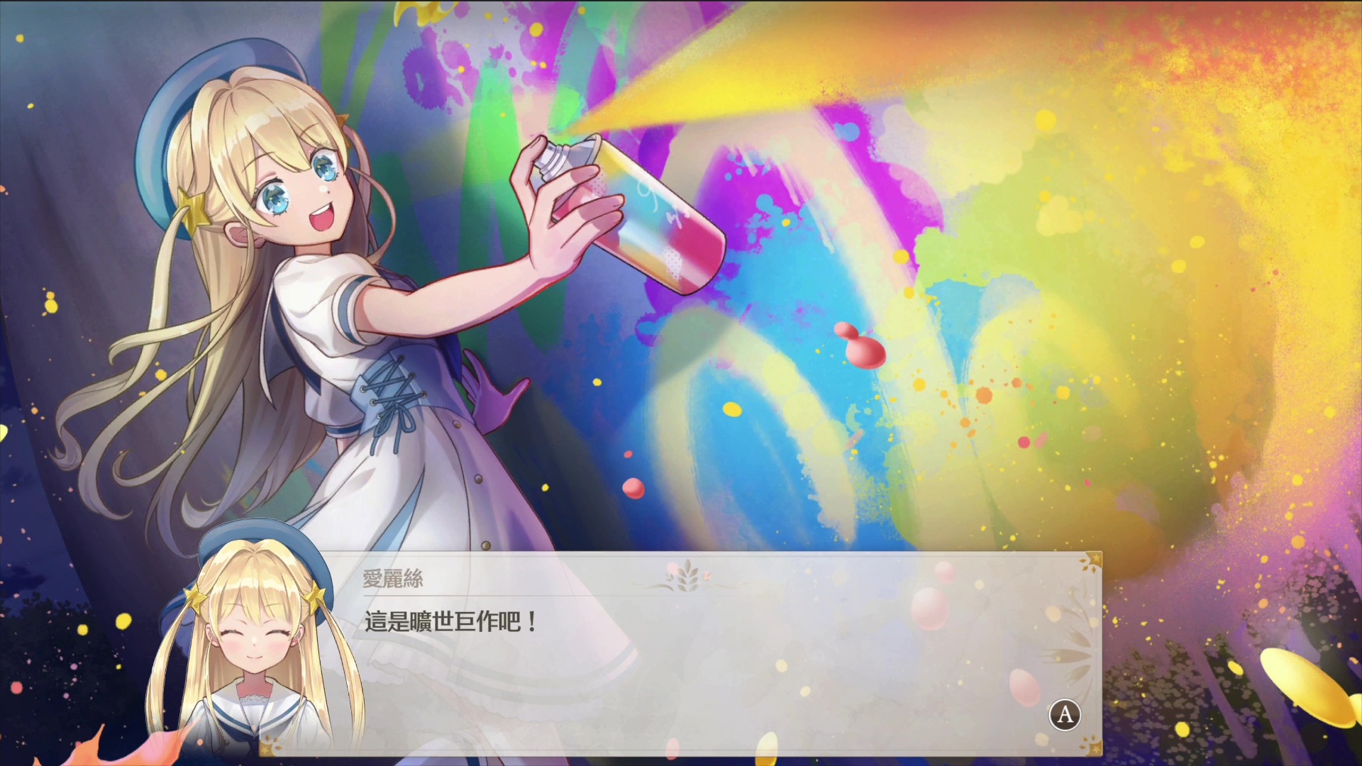 screenshot05_1