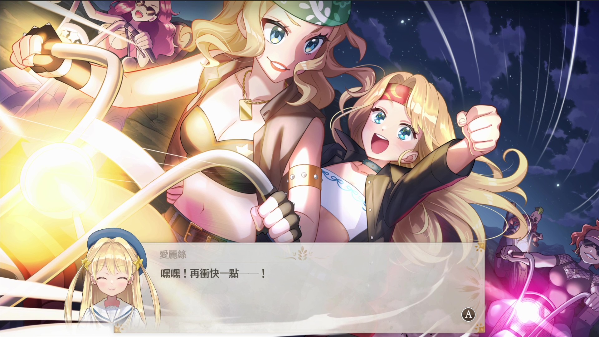 screenshot05_4