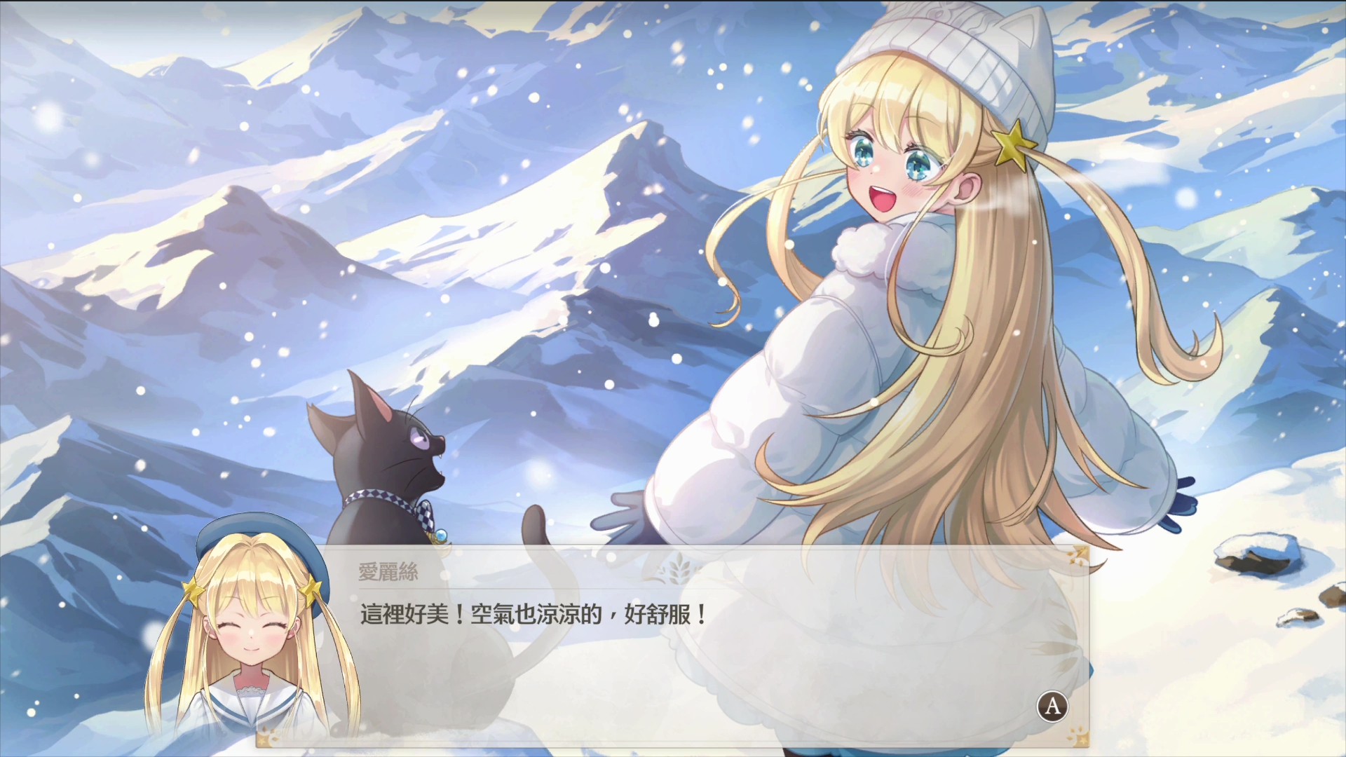 screenshot06_1