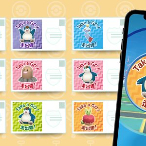 圖2-一起走出「趣」吧！收集可愛活潑的活動主題明信片！