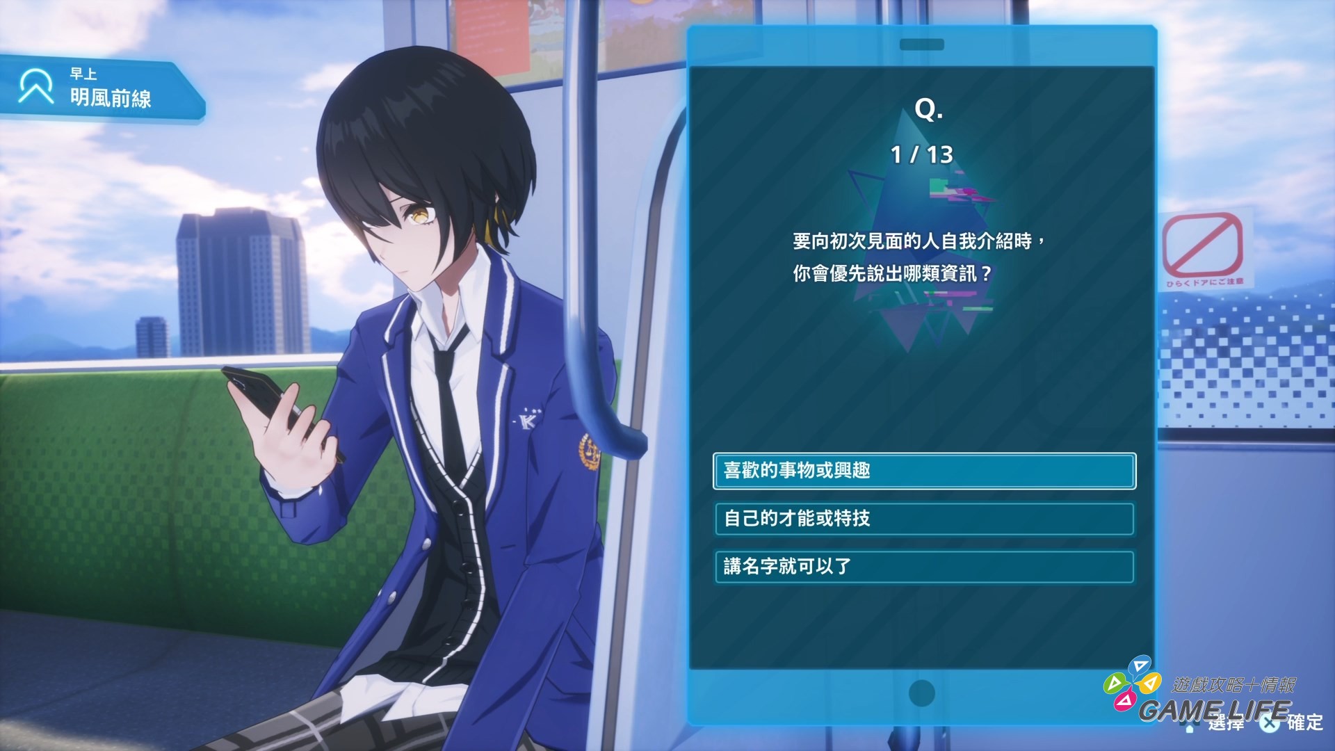 暗徒誓約_20250829143957.mp4_snapshot_01.37.938