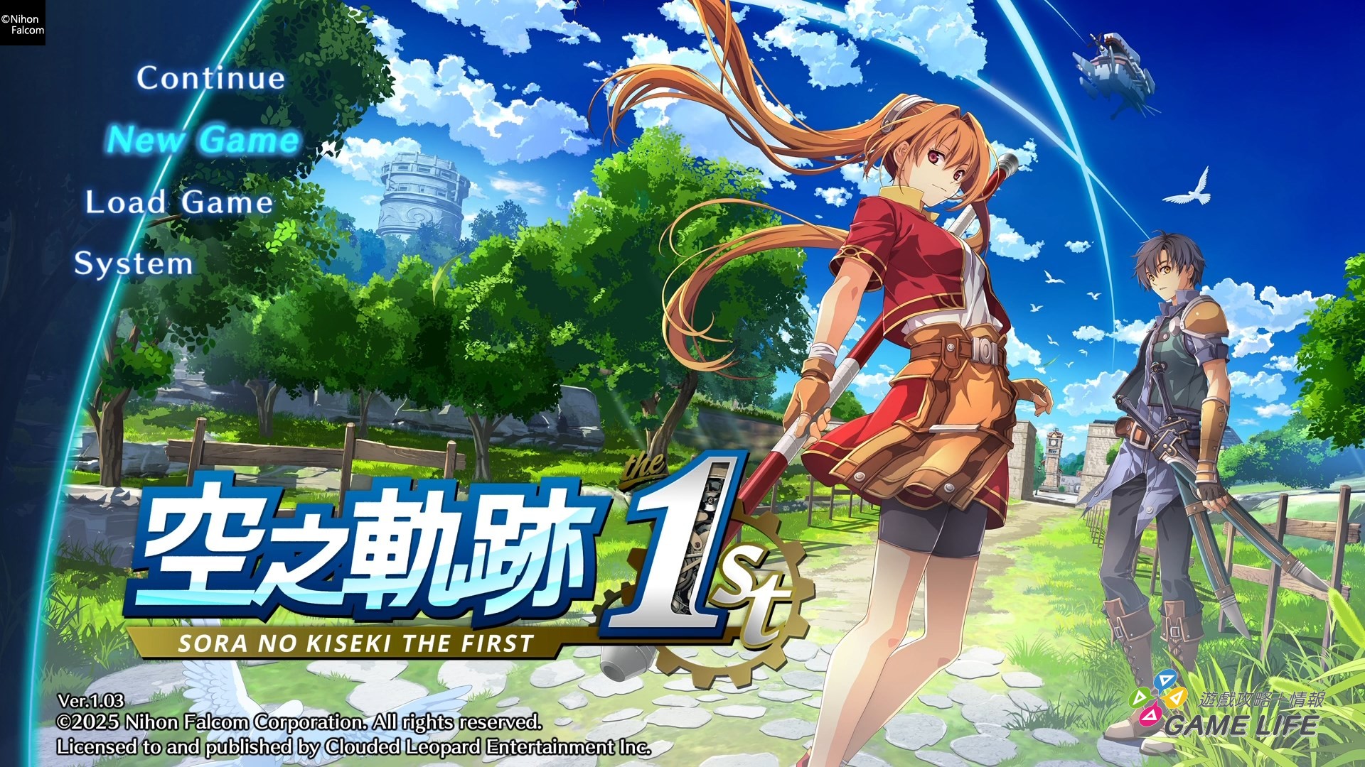 空之軌跡 the 1st_20250911131843.mp4_snapshot_00.22.046