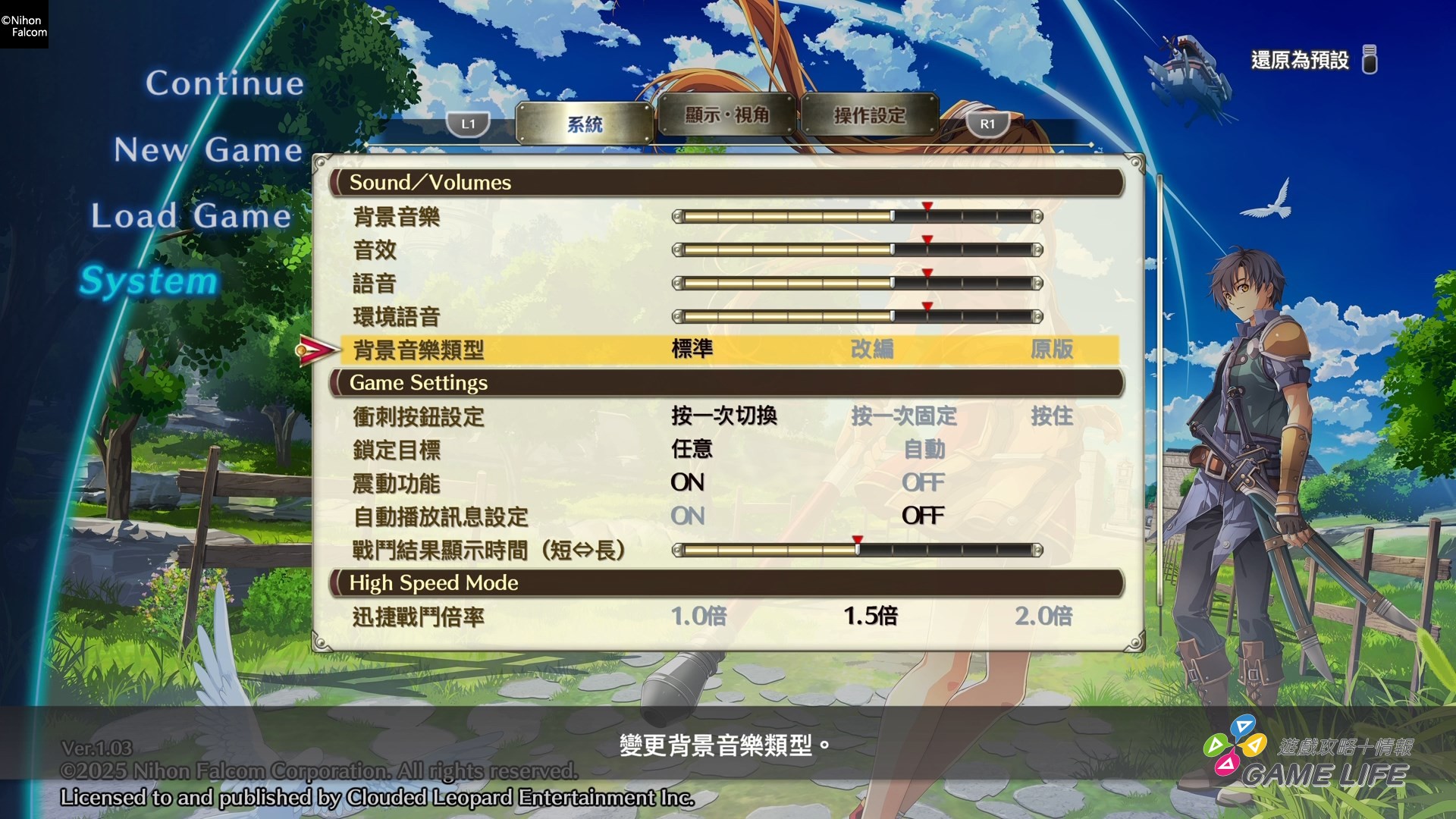 空之軌跡 the 1st_20250911131843.mp4_snapshot_00.28.753