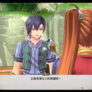 空之軌跡 the 1st_20250911133859.mp4_snapshot_03.49.250