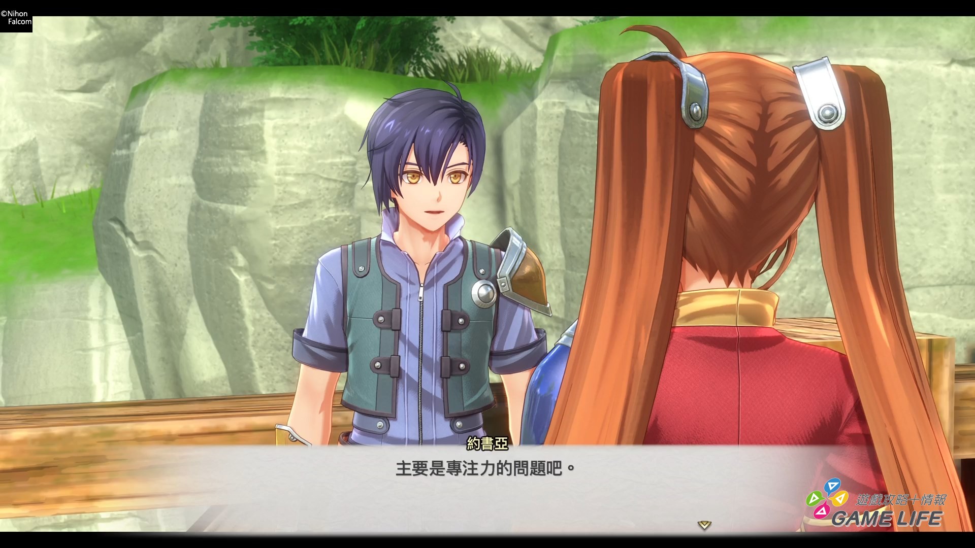 空之軌跡 the 1st_20250911133859.mp4_snapshot_03.49.250