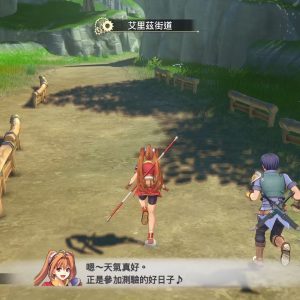 空之軌跡 the 1st_20250911133859.mp4_snapshot_07.59.197