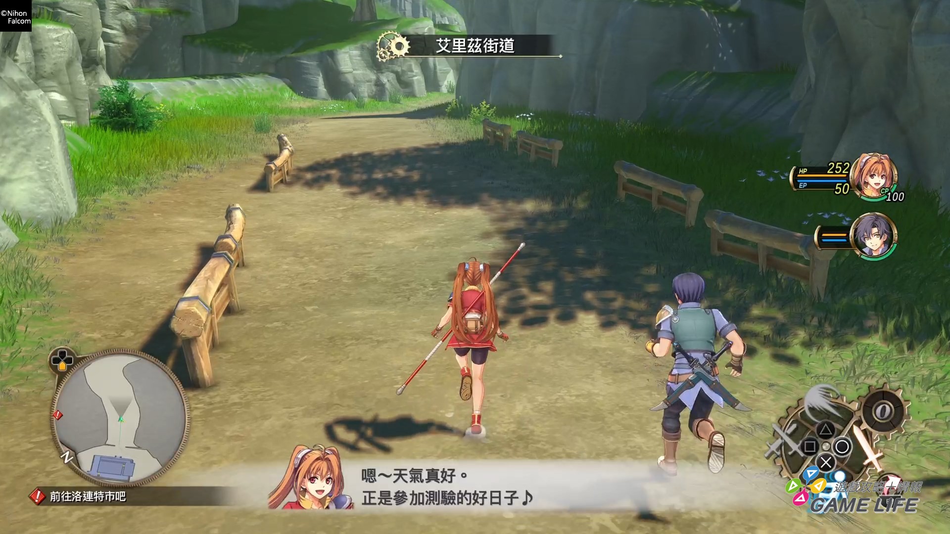 空之軌跡 the 1st_20250911133859.mp4_snapshot_07.59.197