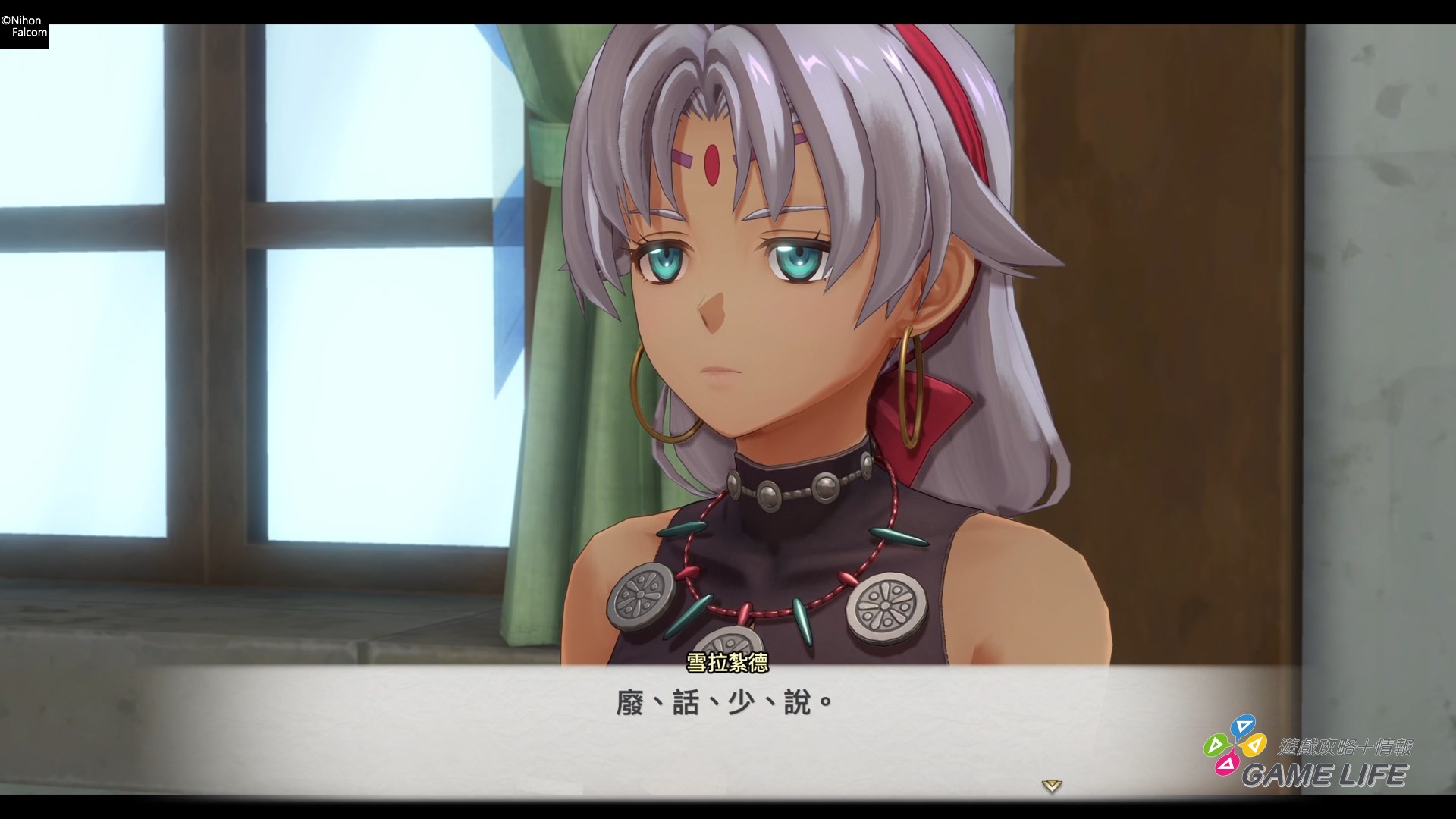 空之軌跡 the 1st_20250911133859.mp4_snapshot_10.45.447