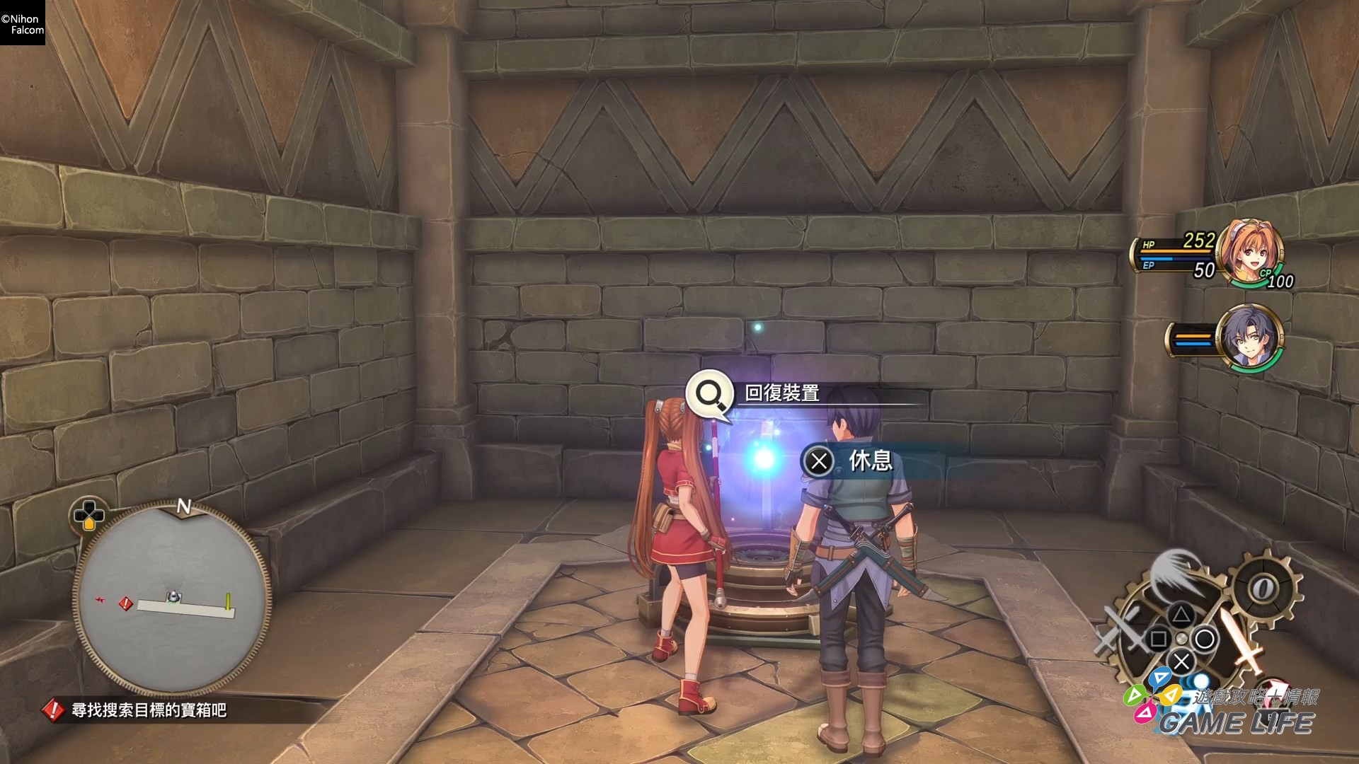 空之軌跡 the 1st_20250911135356.mp4_snapshot_00.17.121