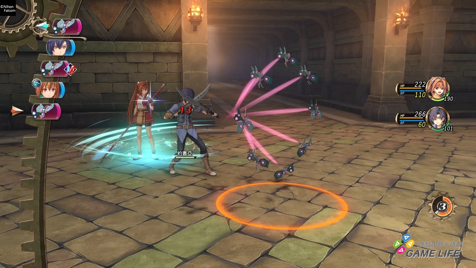 空之軌跡 the 1st_20250911135356.mp4_snapshot_04.15.255