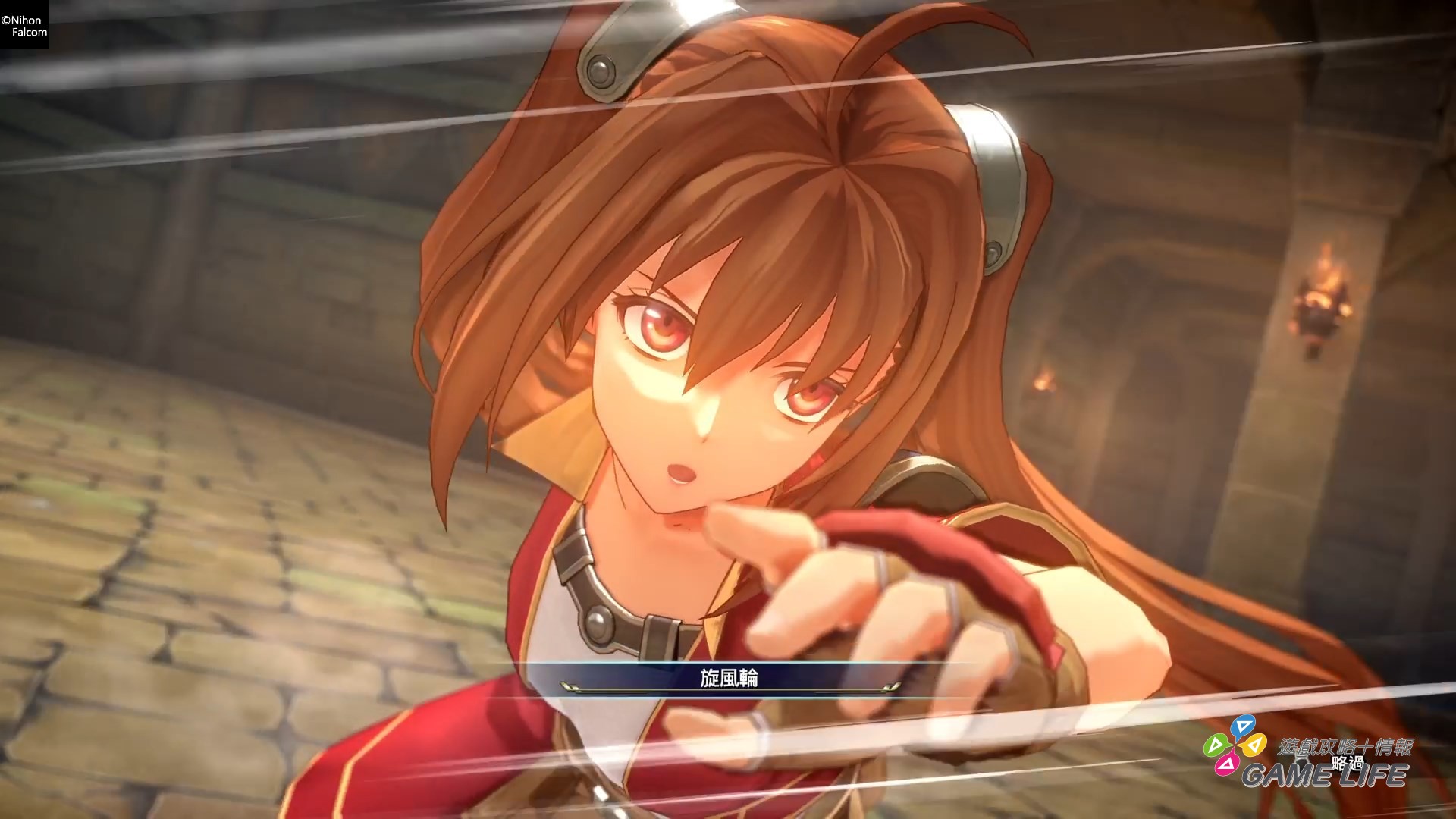 空之軌跡 the 1st_20250911135356.mp4_snapshot_05.48.467