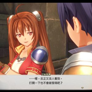 空之軌跡 the 1st_20250911135356.mp4_snapshot_08.30.915