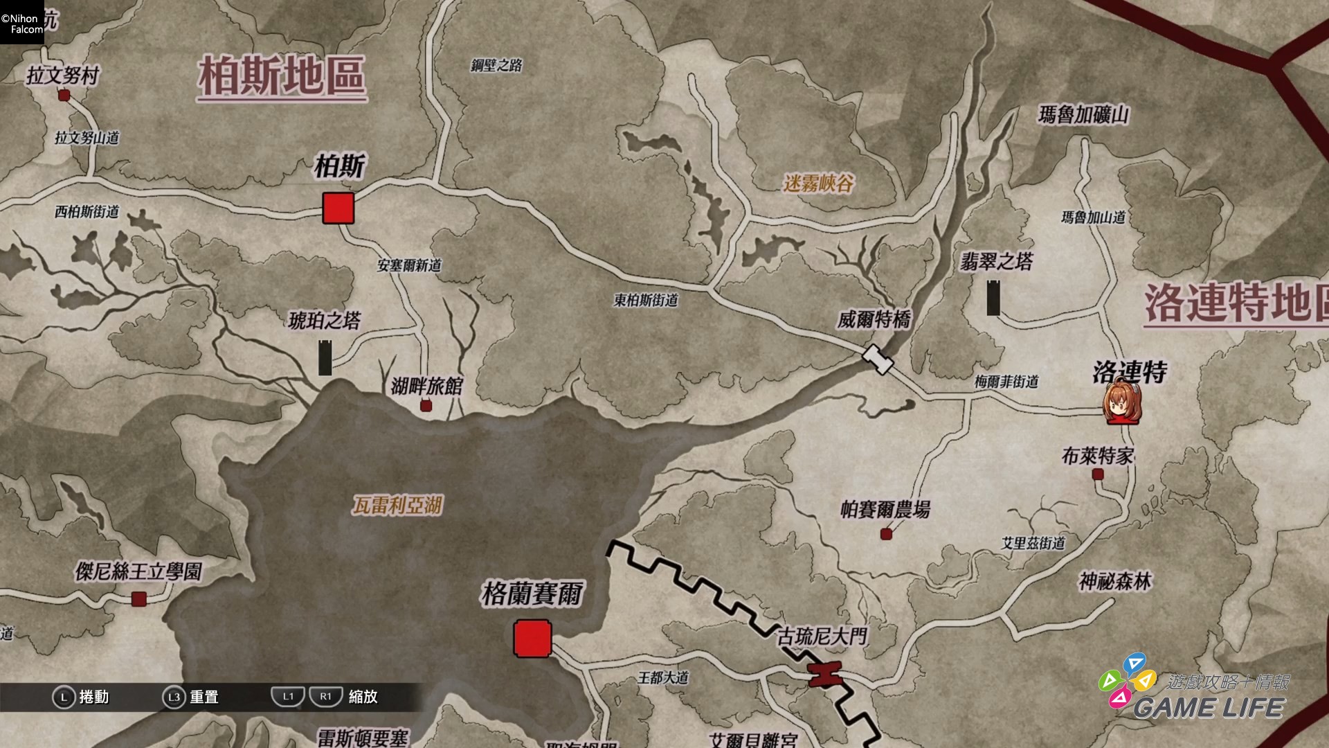 空之軌跡 the 1st_20250911140045.mp4_snapshot_02.10.130