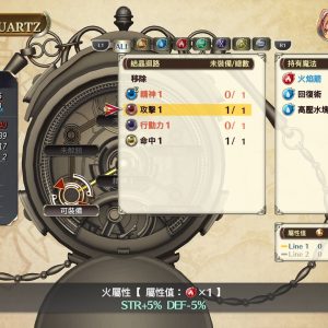 空之軌跡 the 1st_20250911140045.mp4_snapshot_04.06.048