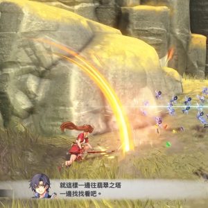 空之軌跡 the 1st_20250911145103.mp4_snapshot_01.23.273