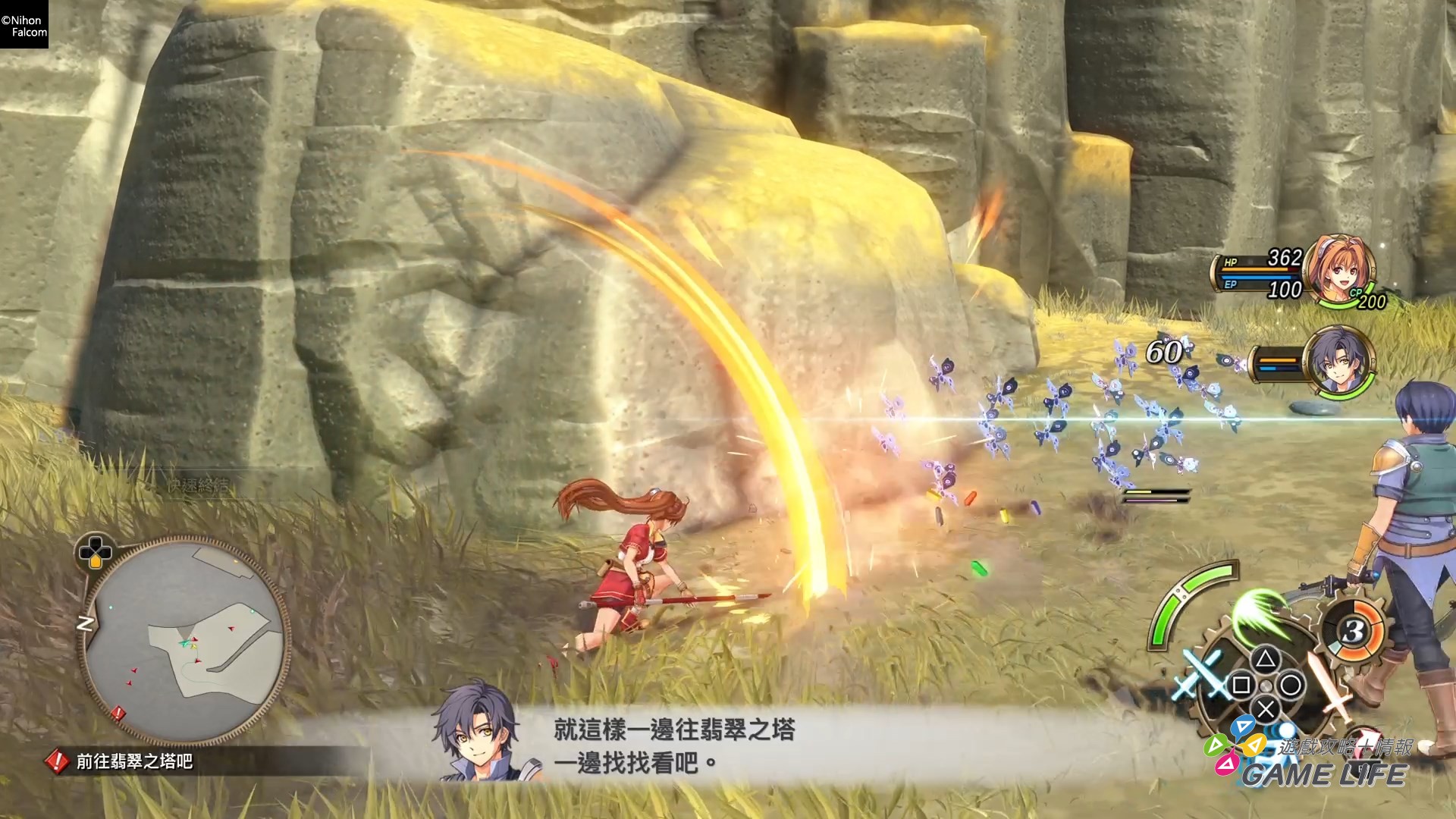 空之軌跡 the 1st_20250911145103.mp4_snapshot_01.23.273