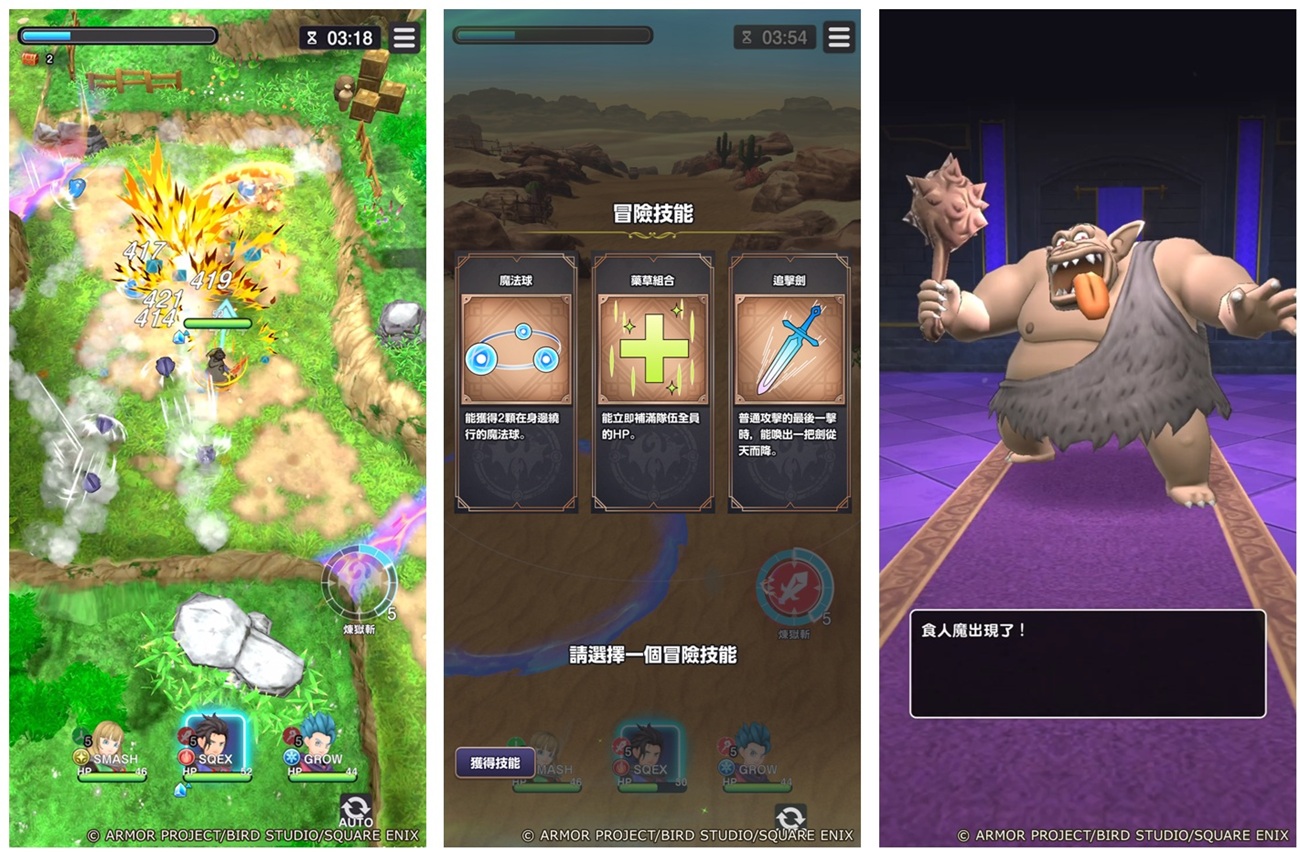 組圖2_《勇者鬥惡龍 破限亂鬥》 精彩遊戲畫面公開！玩家們輕鬆享受經歷再多次都不會膩的勇者鬥惡龍獨特旅程