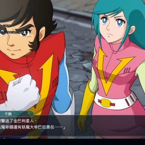 超級機器人大戰Y_20250831203131