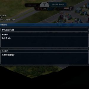 超級機器人大戰Y_20250831203711