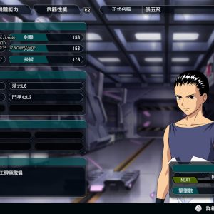 超級機器人大戰Y_20250831203920