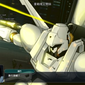 超級機器人大戰Y_20250831205732