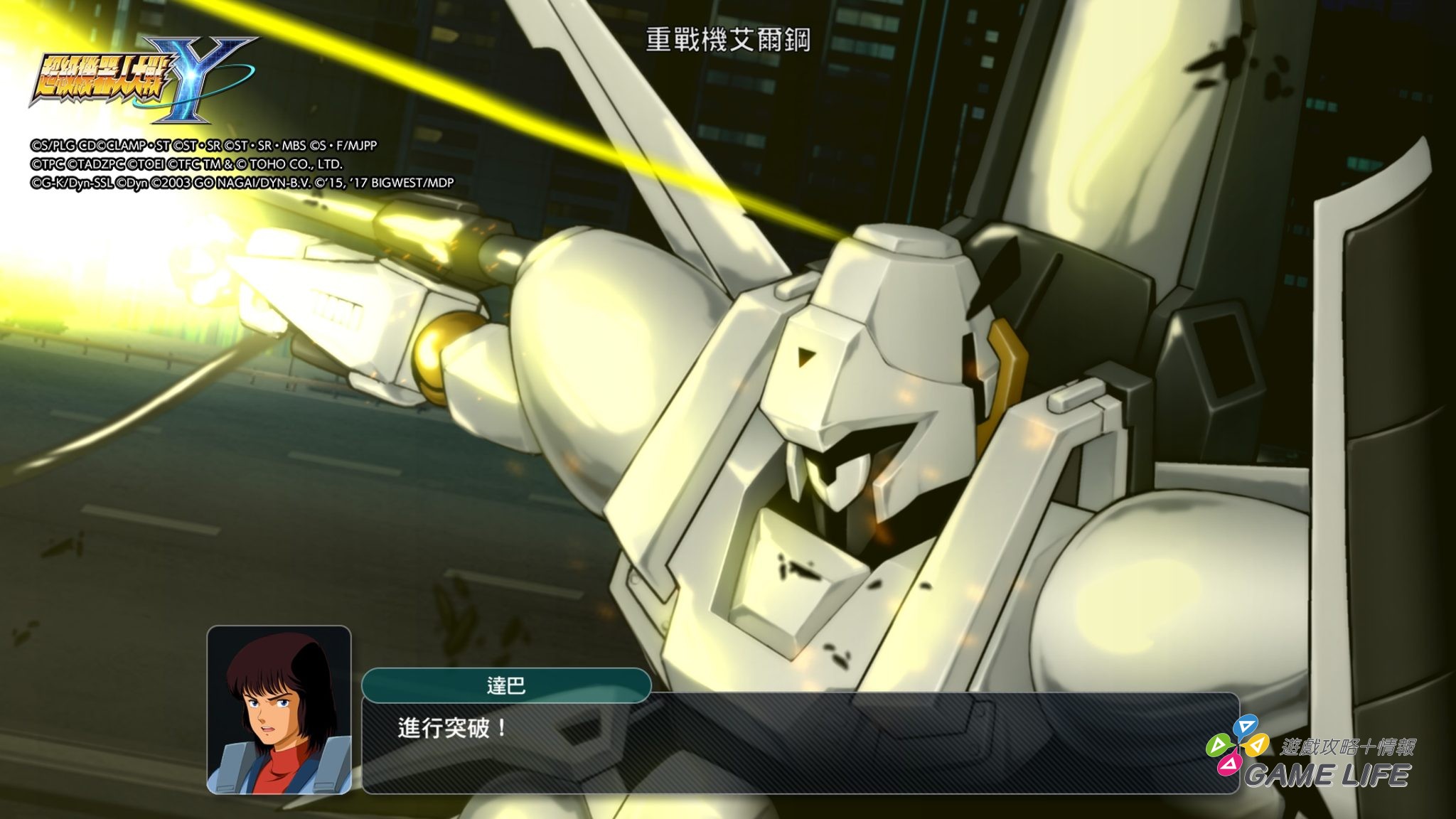 超級機器人大戰Y_20250831205732