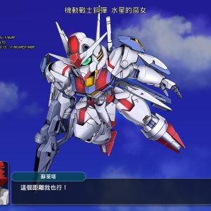 超級機器人大戰Y_20250831210255