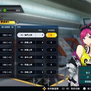 超級機器人大戰Y_20250831210712