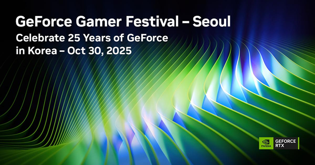 【NVIDIA 新聞照片 2】首爾 GeForce Gamer Festival 將於 10 月 30 日舉辦