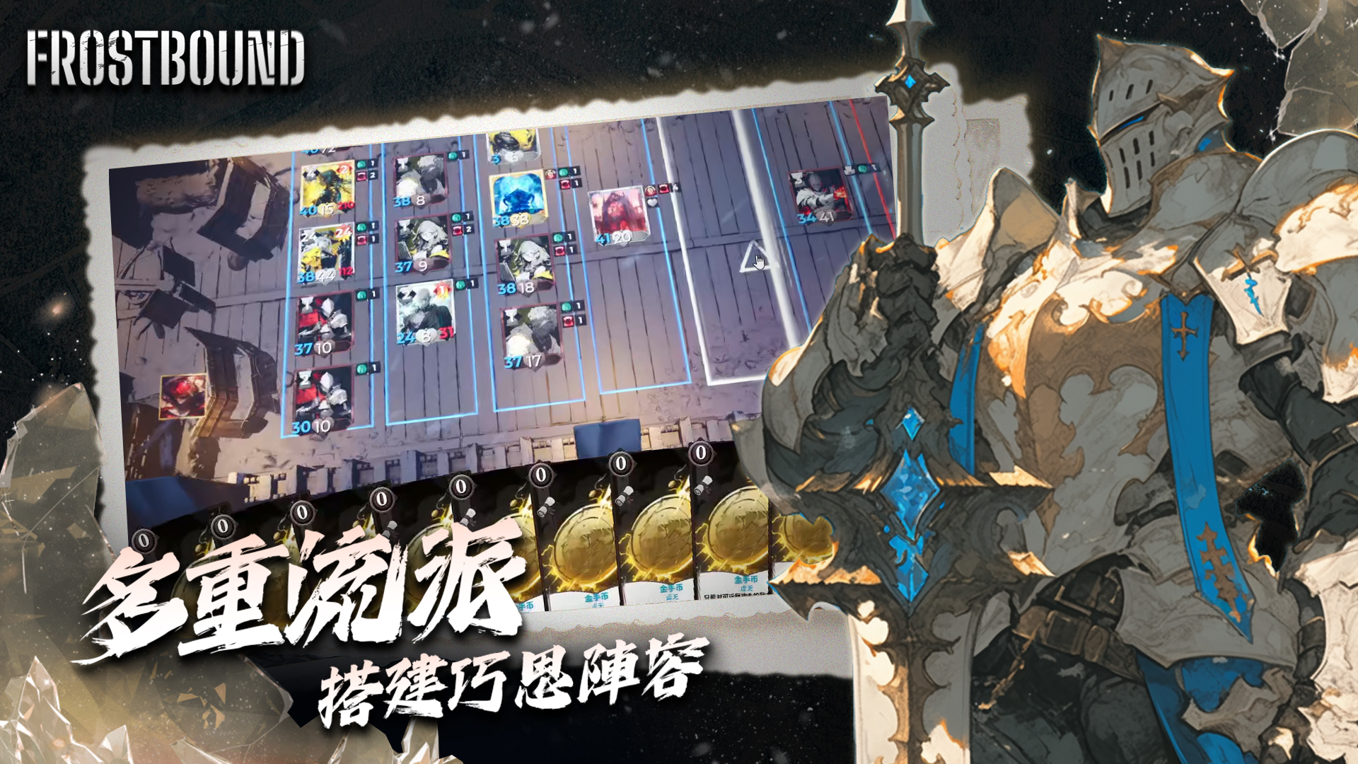 凛冬PR04