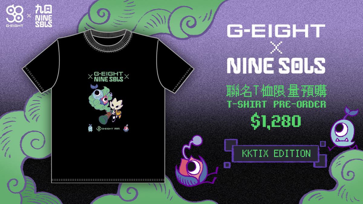 圖2-3 「G-EIGHT X 《九日》T-shirt」KKTIX版(含單日入場券1張)