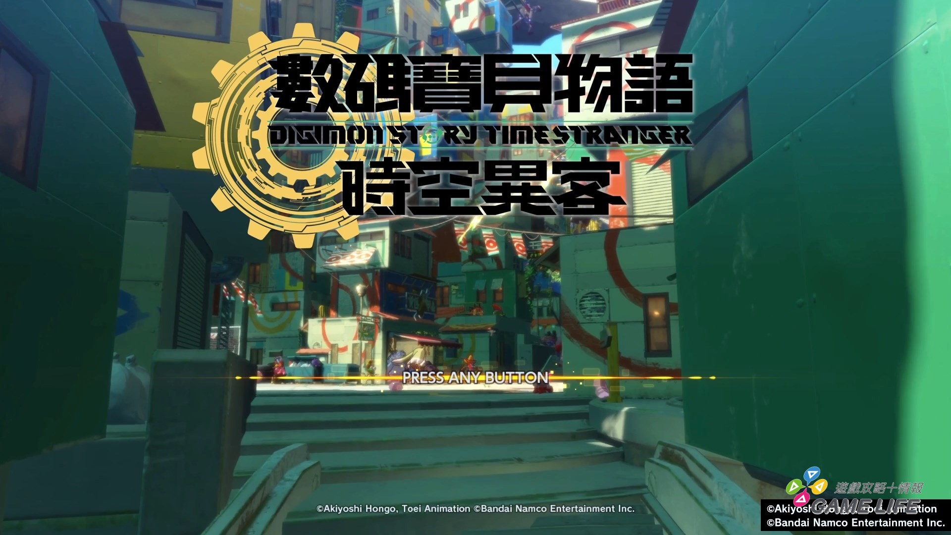 數碼寶貝物語 時空異客_20251016203712.mp4_snapshot_00.06.072