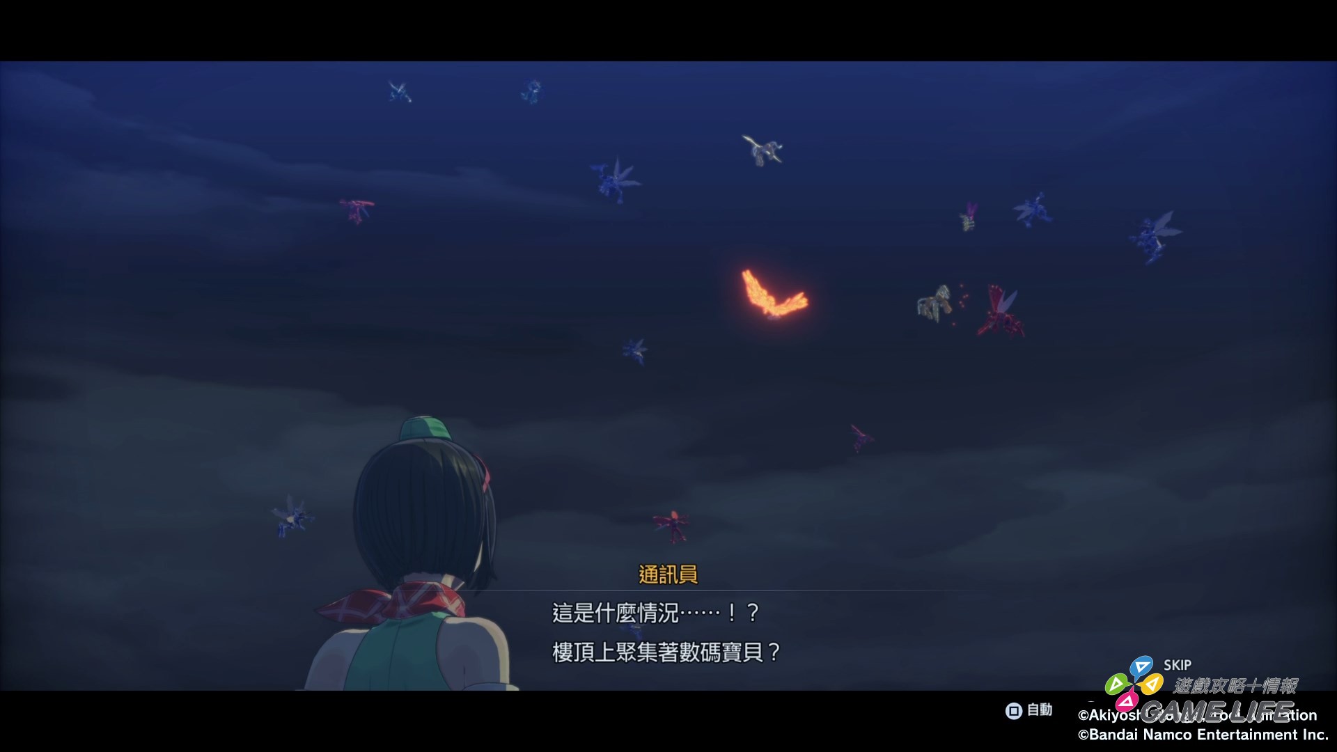 數碼寶貝物語 時空異客_20251016203712.mp4_snapshot_00.39.799